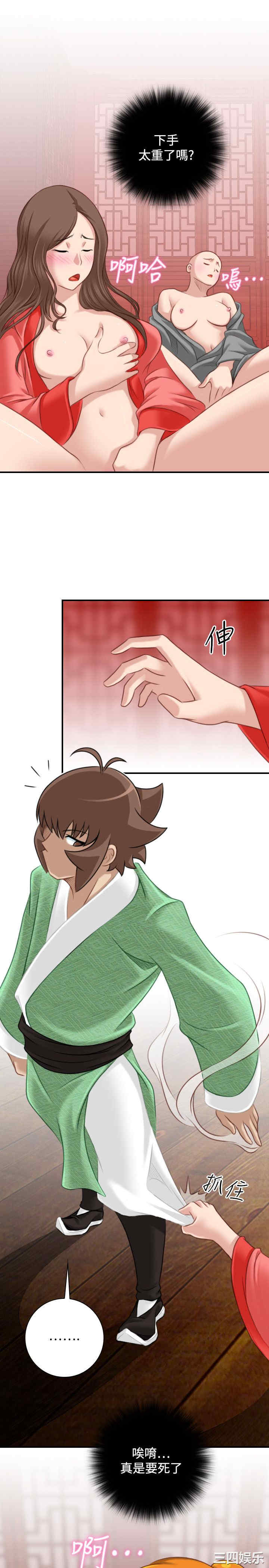 第3张