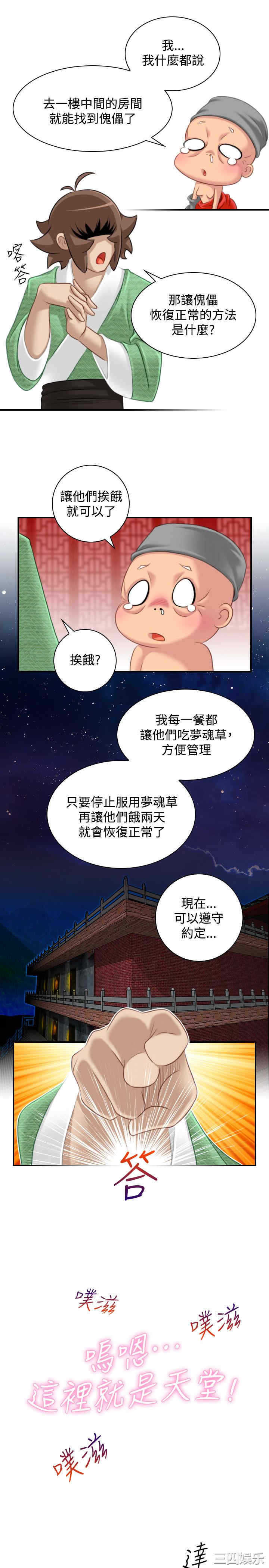 第15张
