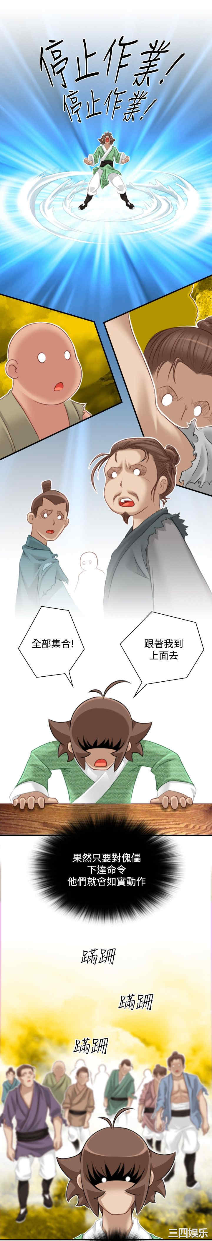 第21张