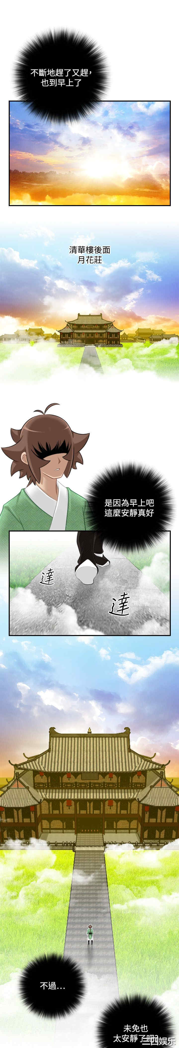 第3张