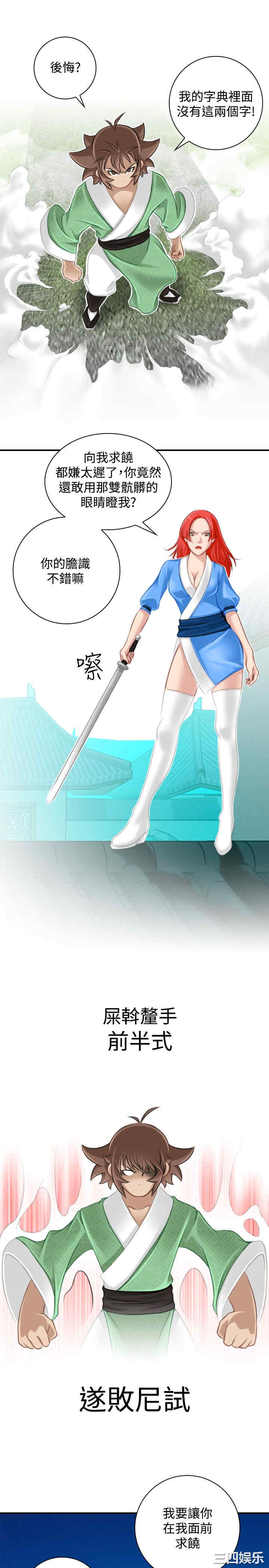 第7张