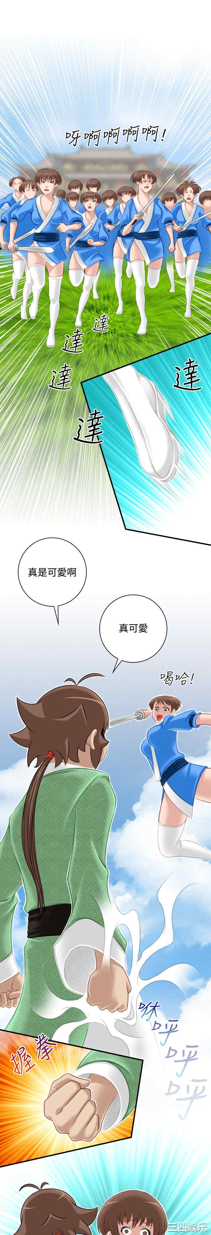 第9张