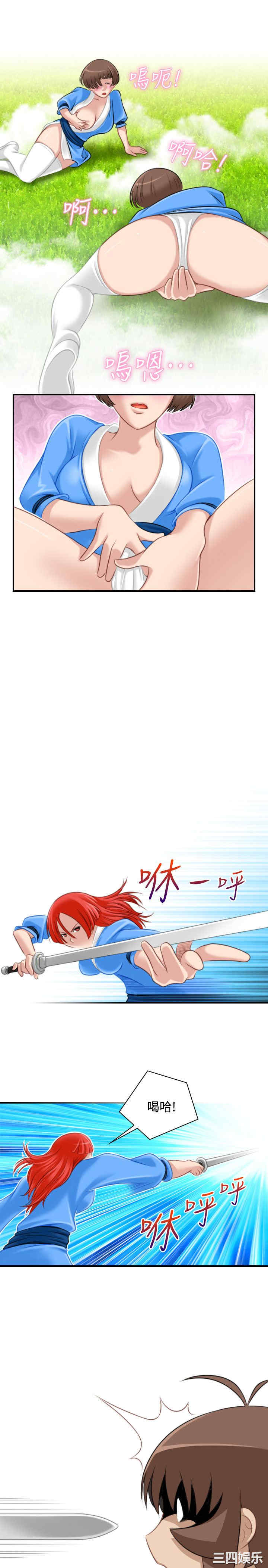 第13张