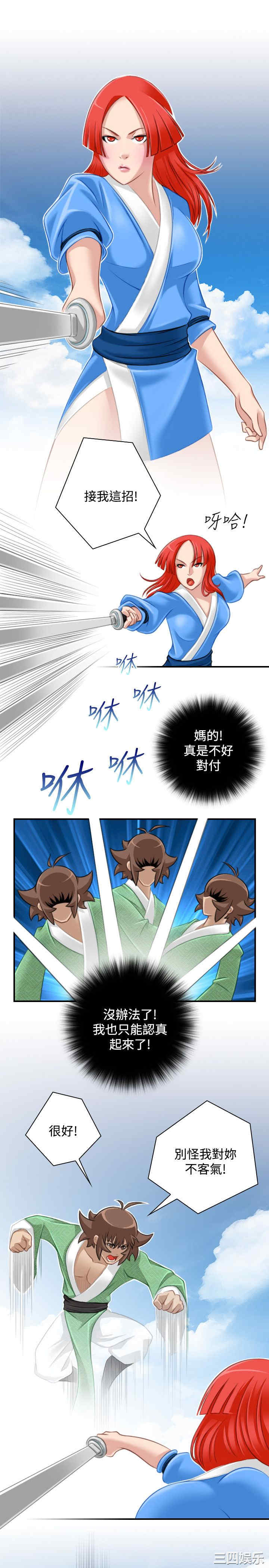 第15张