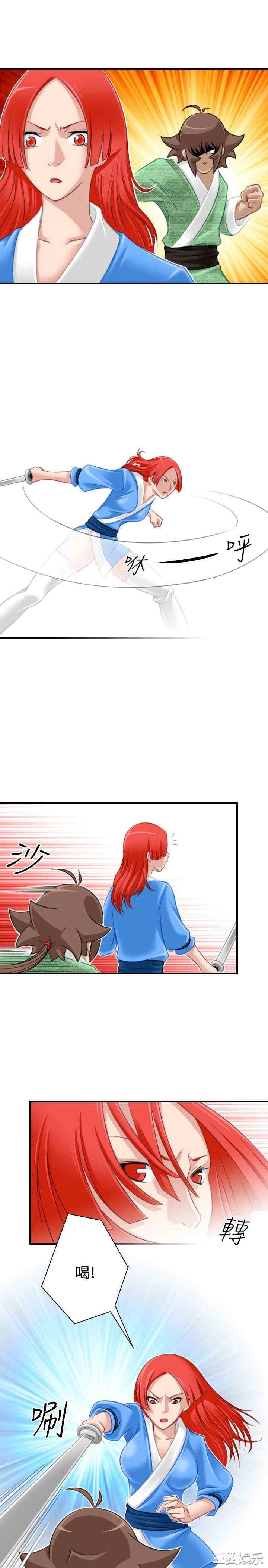 第17张