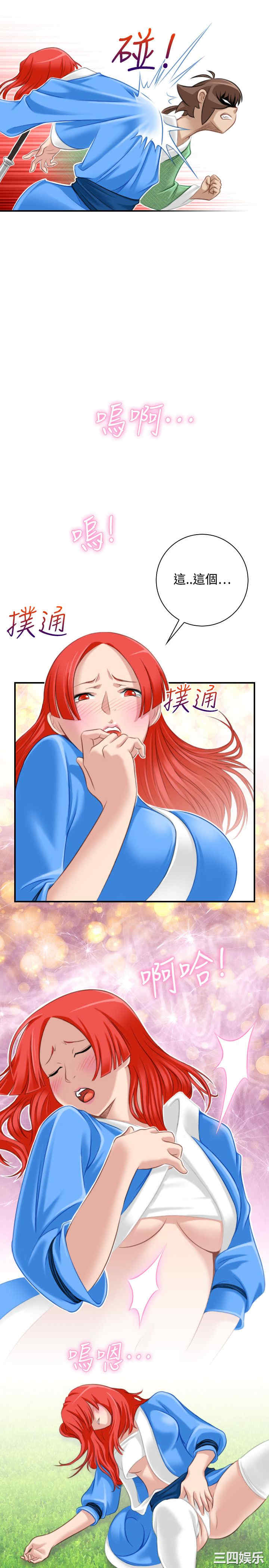 第19张