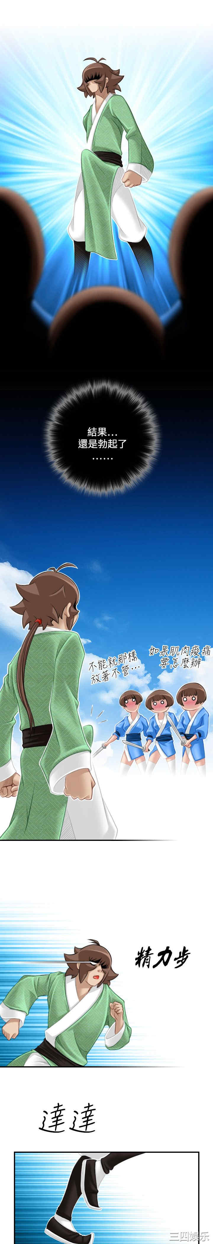 第21张