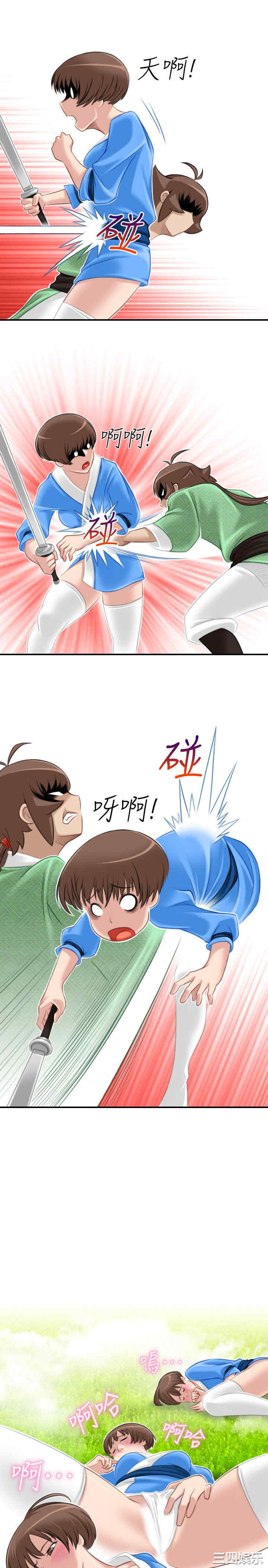 第23张
