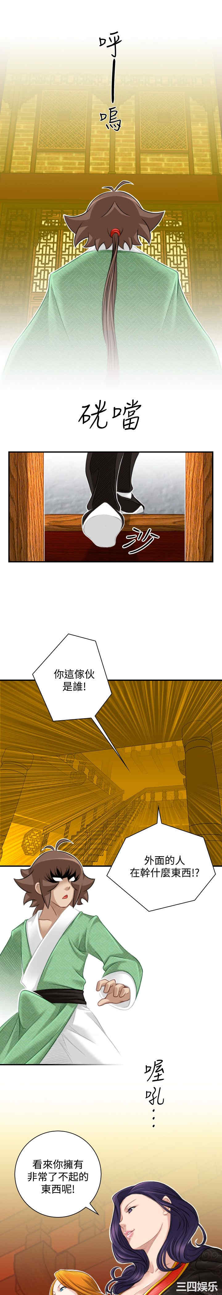 第25张