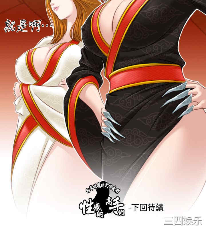 第26张