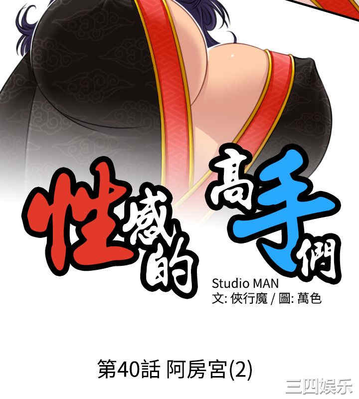 第2张