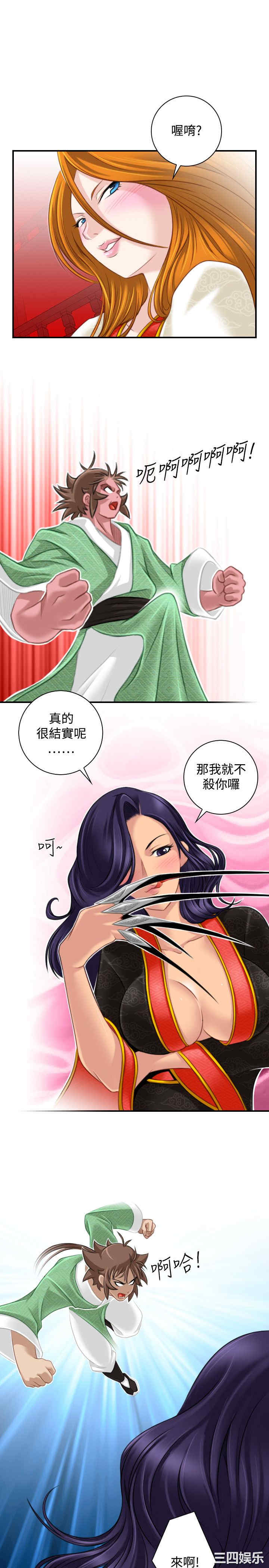 第15张