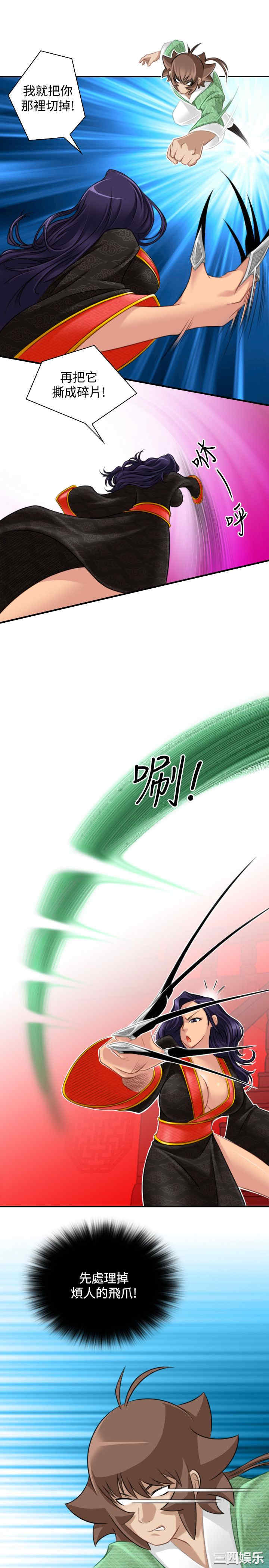 第17张