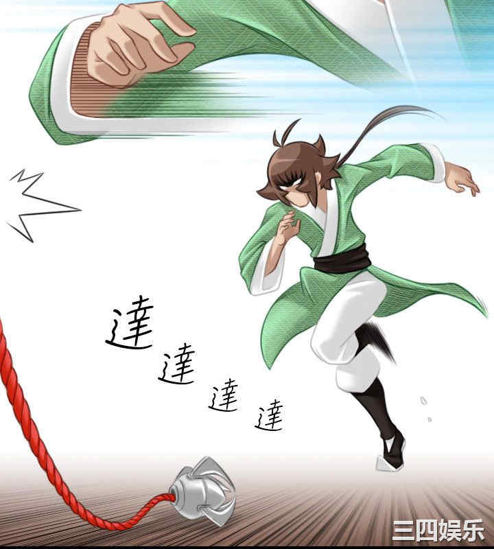 第18张