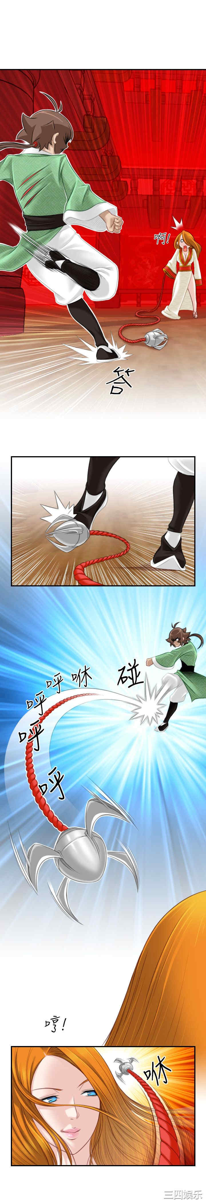 第19张