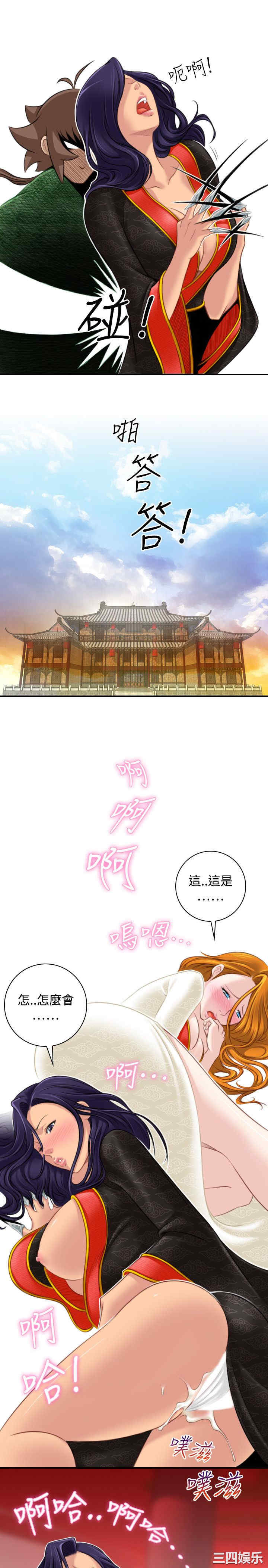 第25张