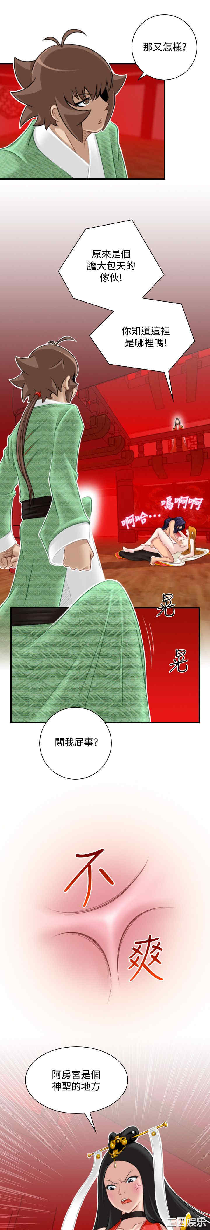 第7张