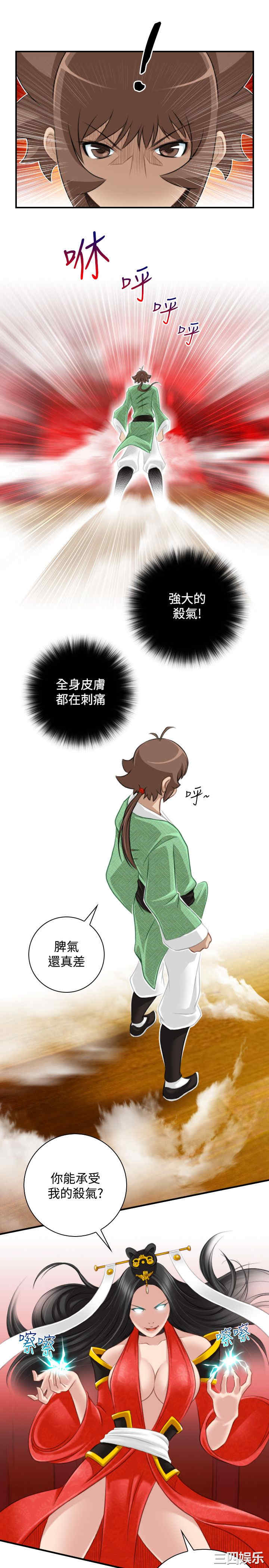 第11张