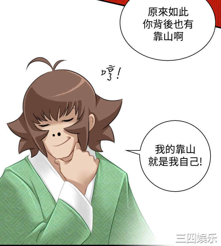 第12张