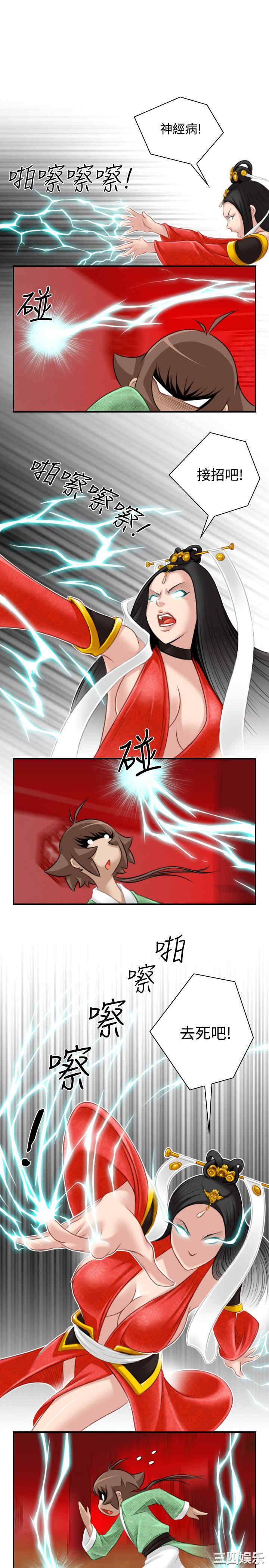 第13张
