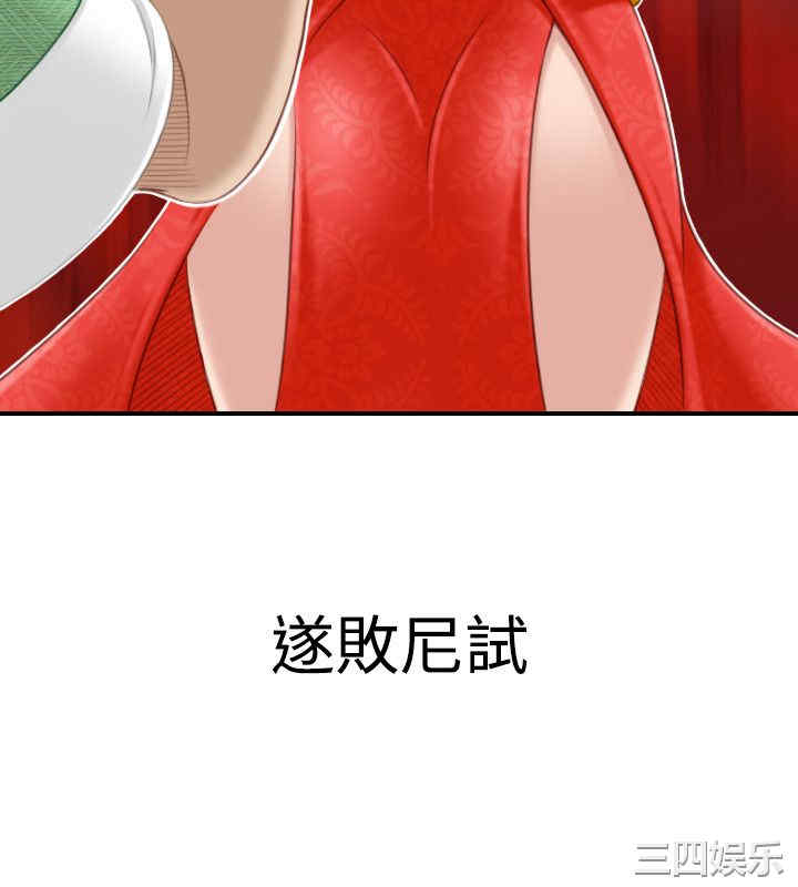 第16张