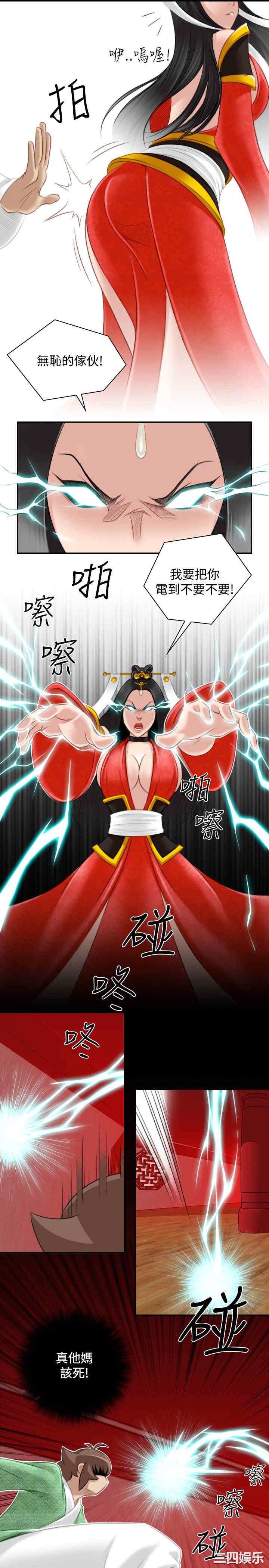 第17张