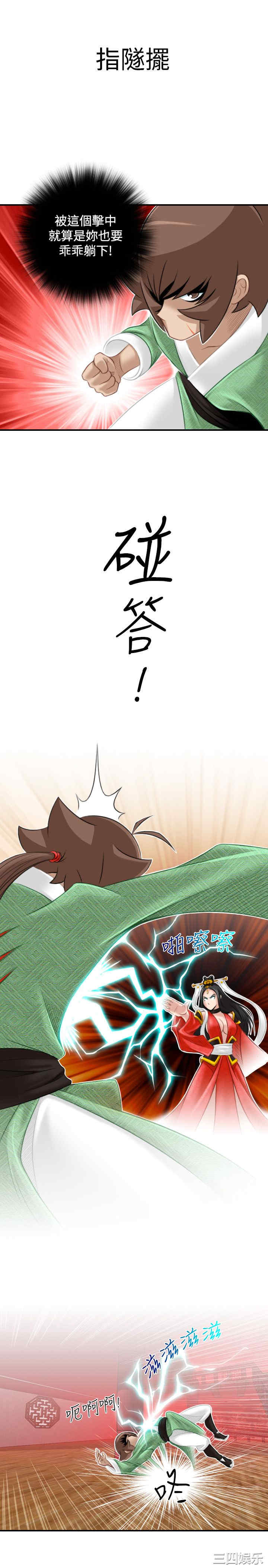 第22张