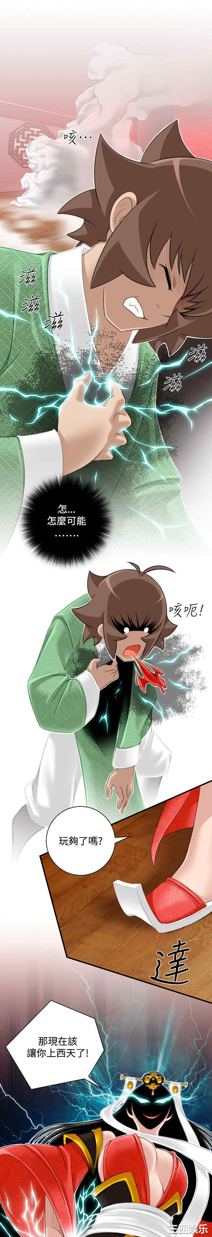 第24张