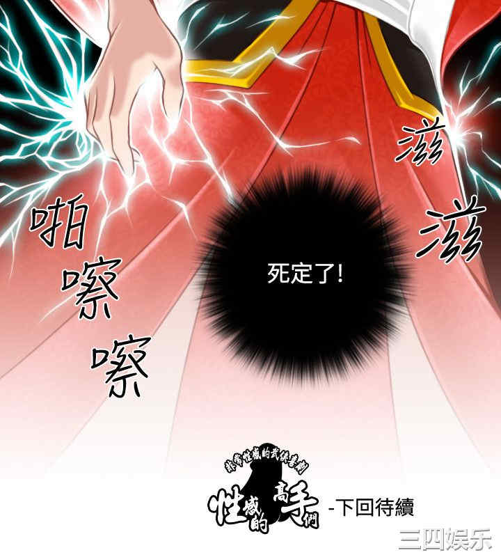 第25张