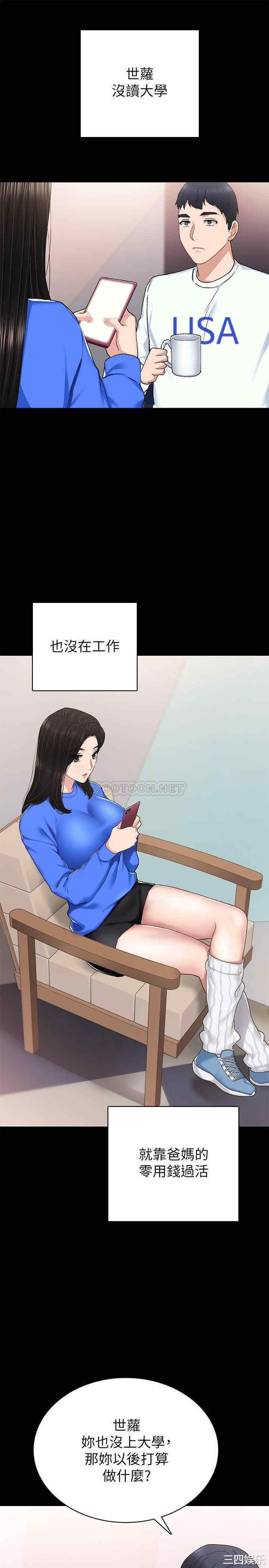 第9张