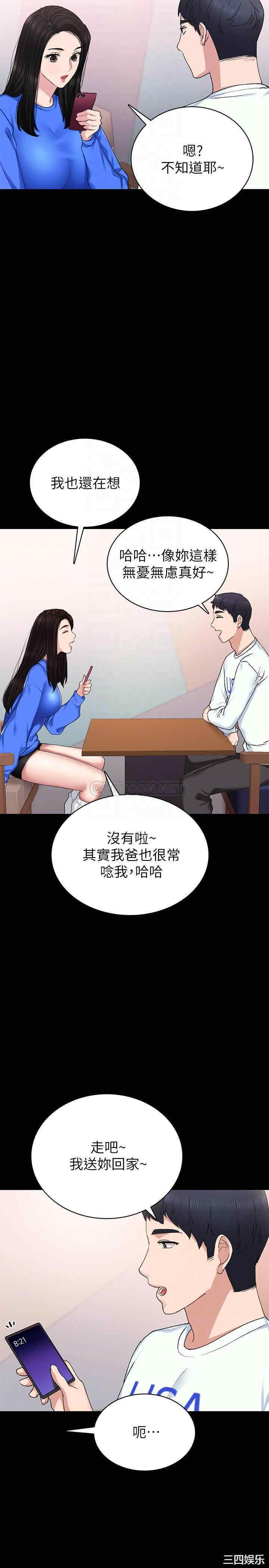 第10张