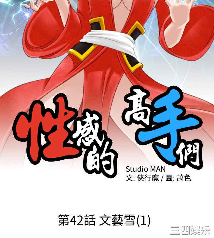 第2张
