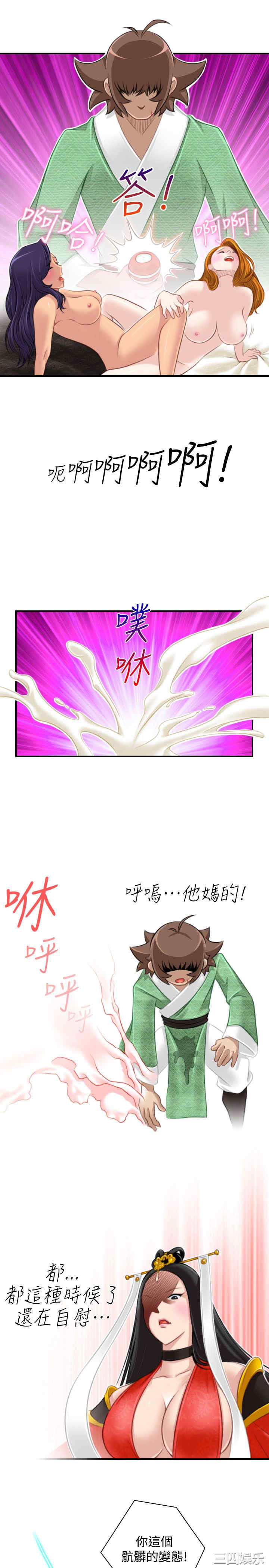 第7张