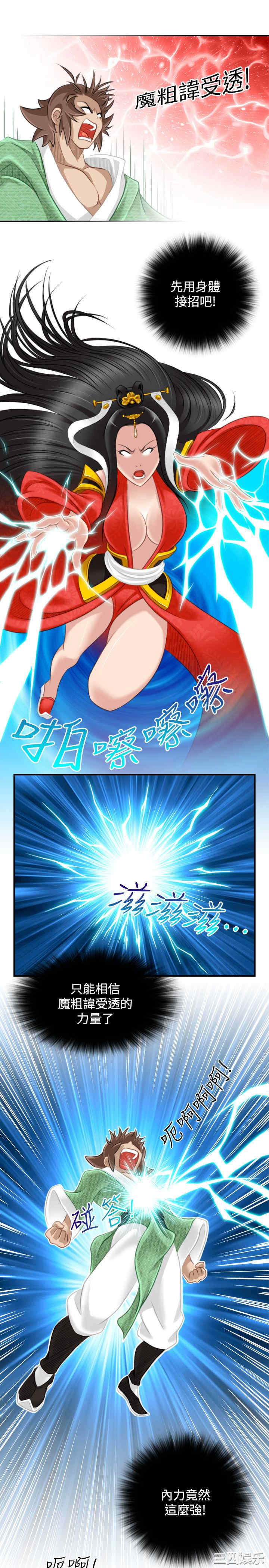 第9张
