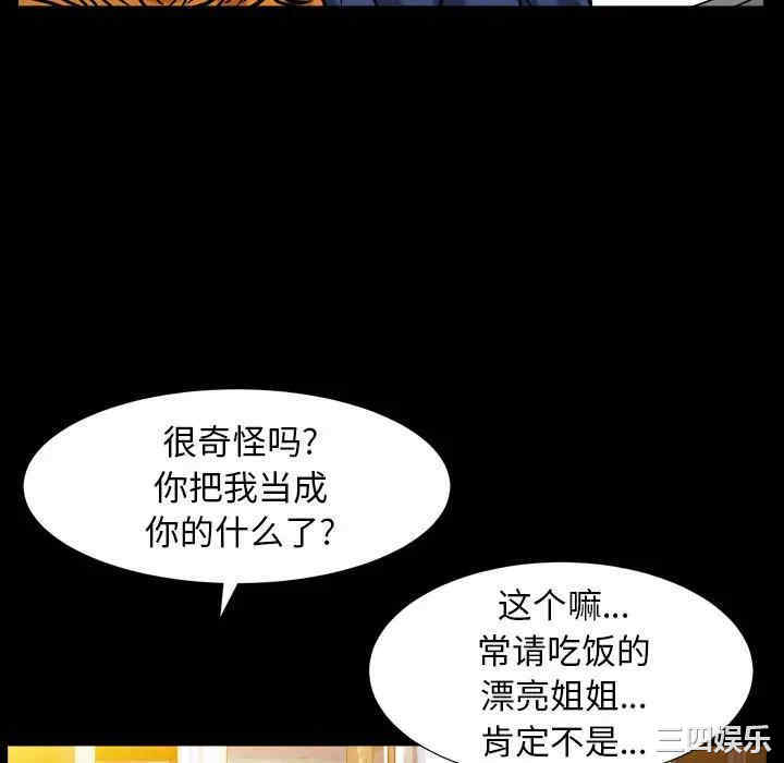 第44张
