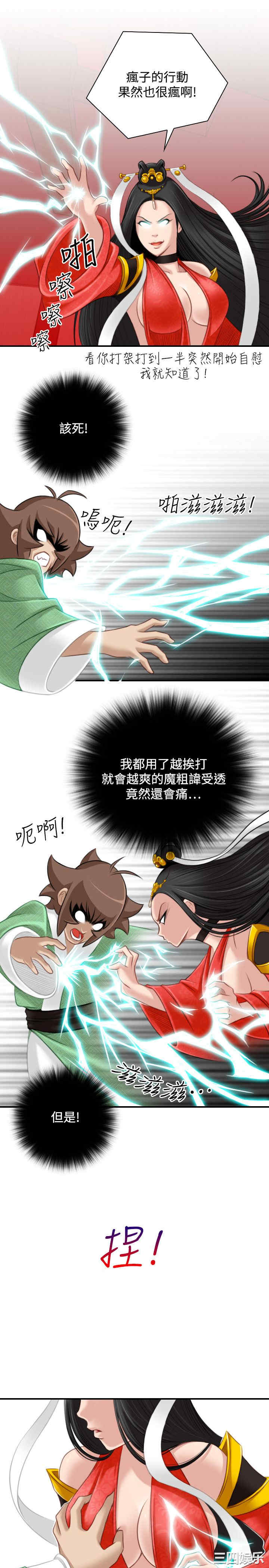 第11张