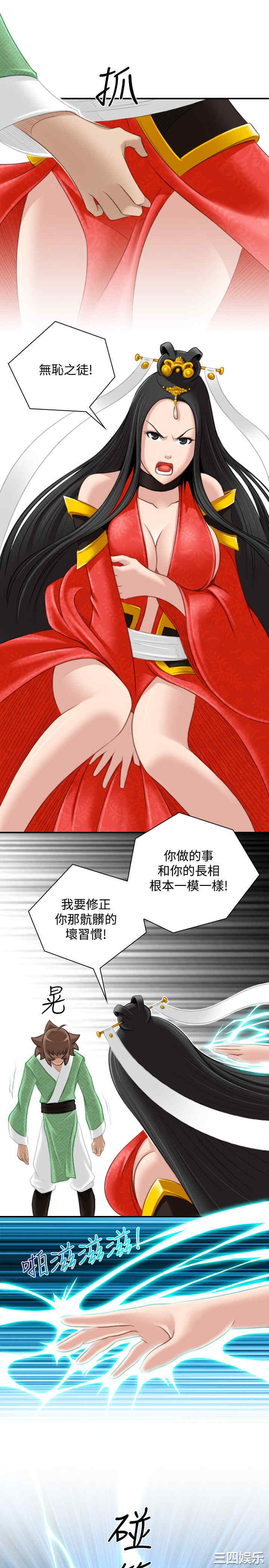 第13张