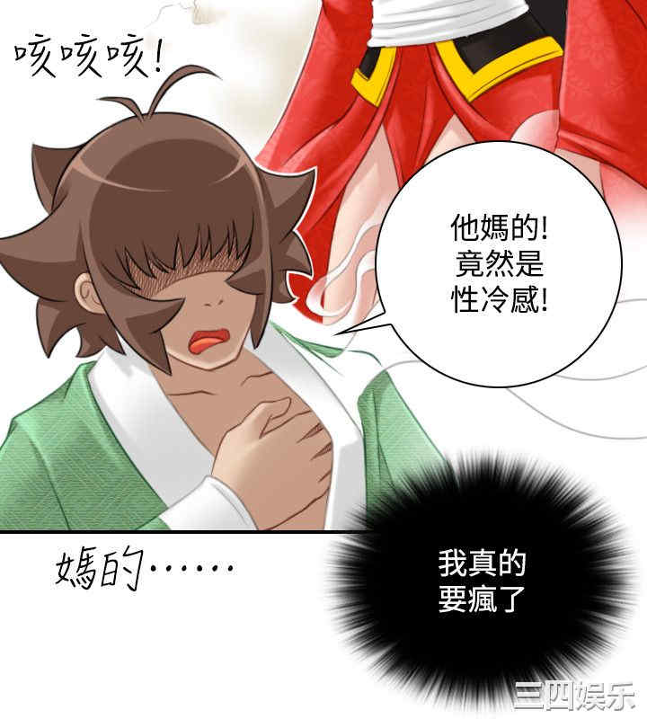第16张