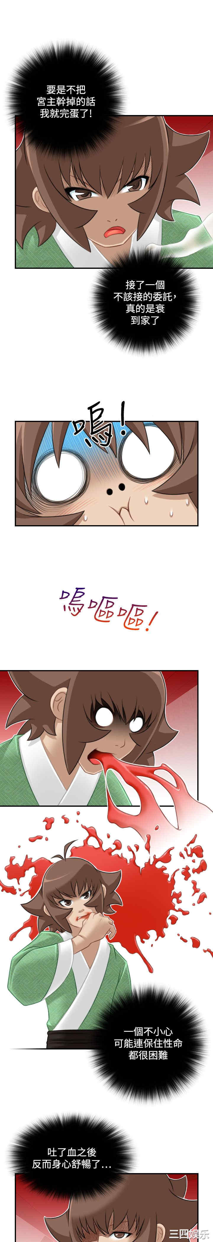 第17张