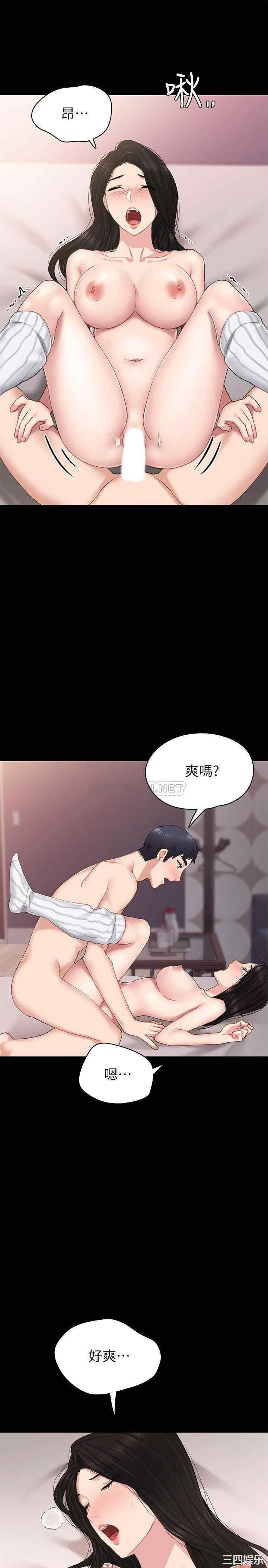 第17张