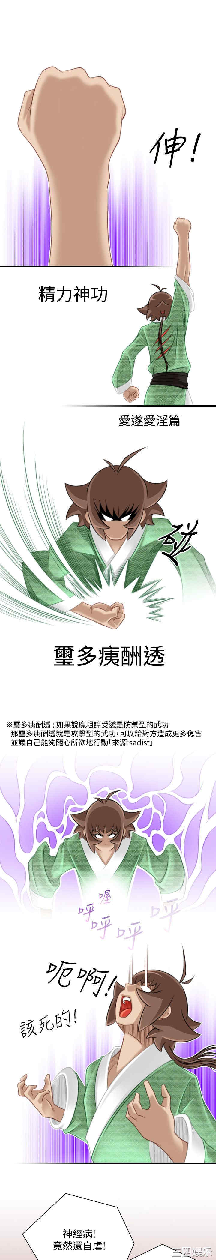 第19张
