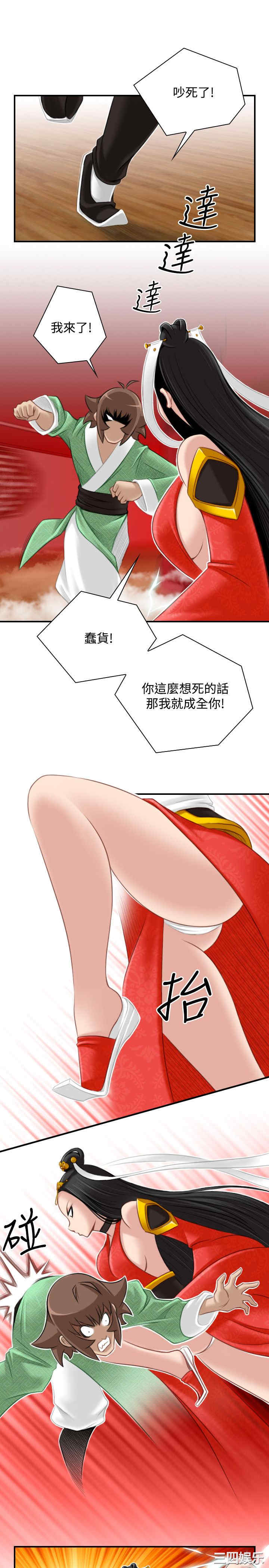第21张