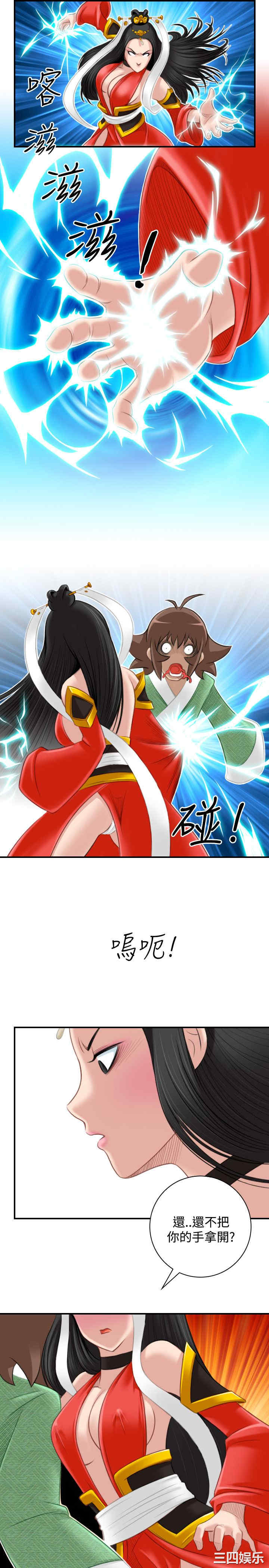 第23张