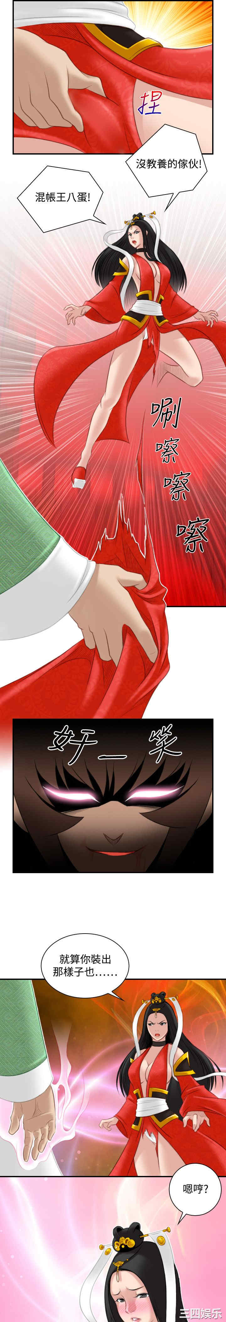 第25张