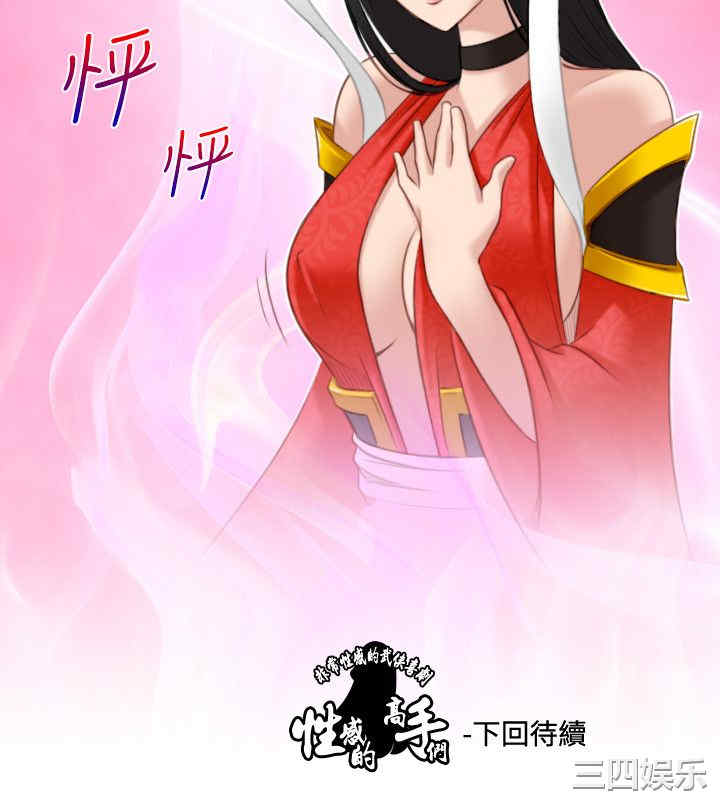 第26张
