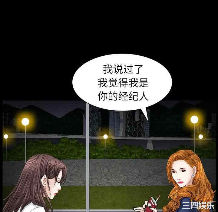 第68张