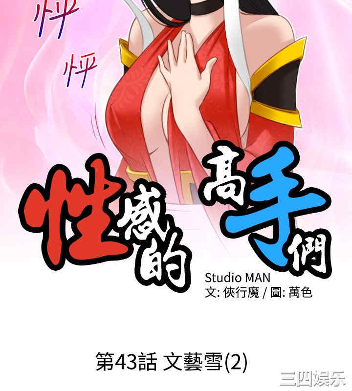 第2张