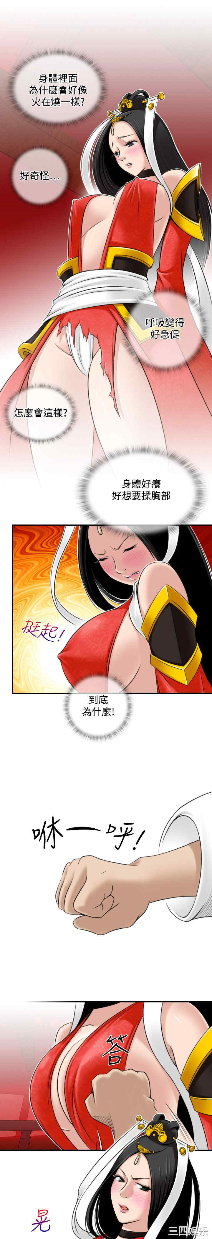 第3张
