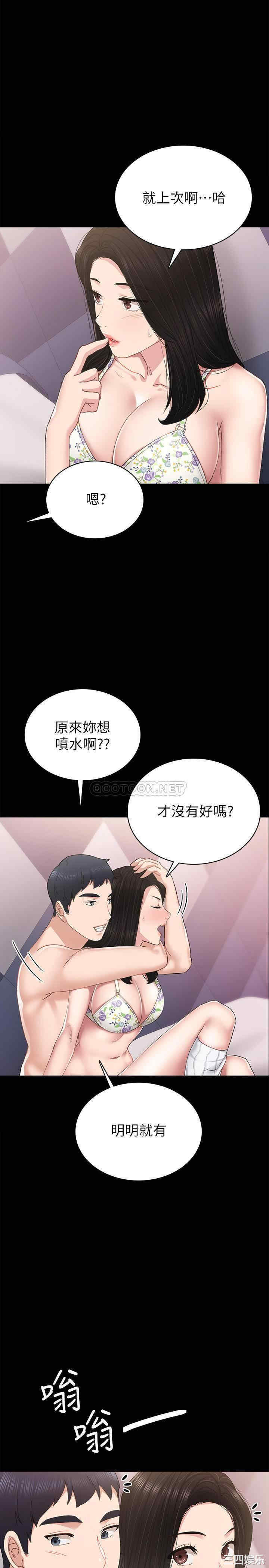 第26张