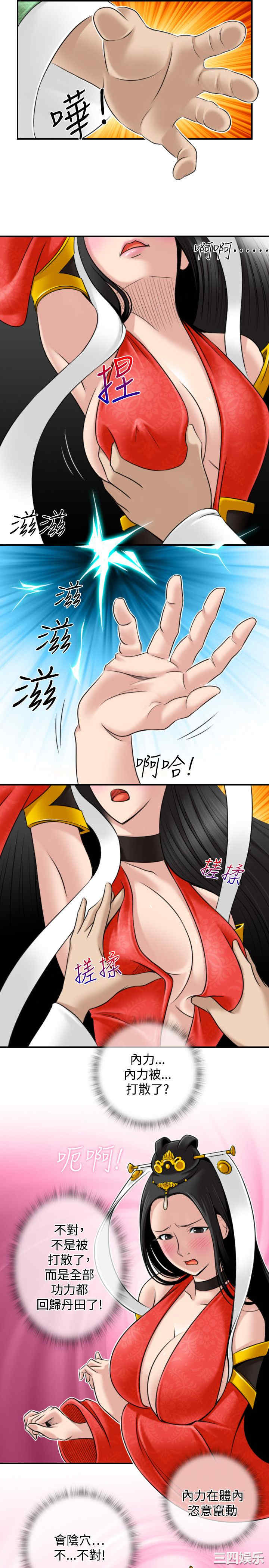 第7张